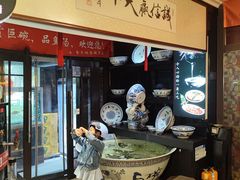 -南京金牛湖巨碗鱼头