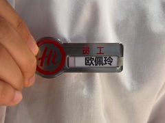 -海底捞火锅(北京路店)