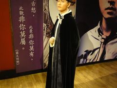 -香港杜莎夫人蜡像馆