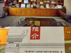 -周大娘牛乳(旧寨古村总店)
