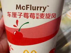 -麦当劳(北方国贸大厦店)