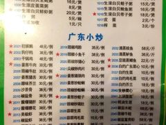 菜单-盈田盈粥庄(博山东路店)