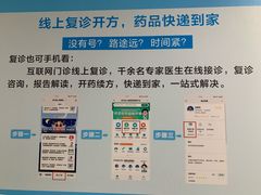 -四川省人民医院(本部)