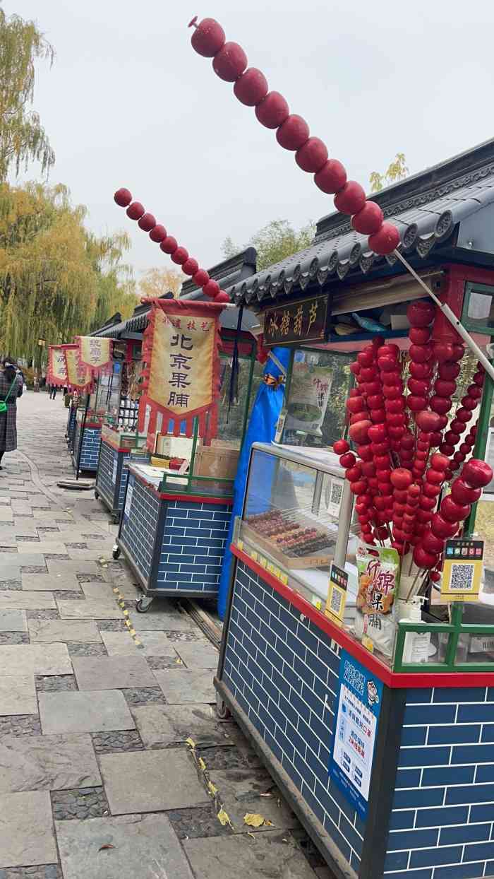 圓明園遺址公園西南門售票處