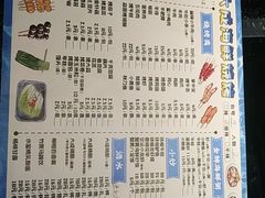 -大成海鲜烧烤·小龙虾(七宝店)