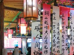 -蜀大侠火锅(少陵路店)