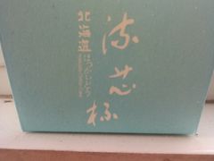 -麦陌(正弘城店)