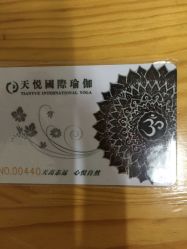 -天悦国际瑜伽学院
