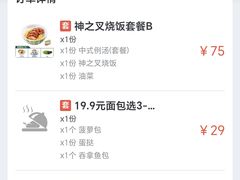 -翠华餐厅(正佳广场店)