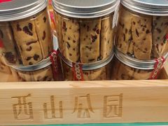 -西山公园面包厂(世纪城店)