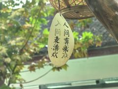 -鸣鹤古镇