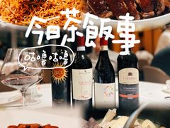 -花城苑广府菜(海心沙店)
