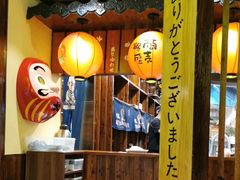 -鸟鹏烧鸟居酒屋(仁恒梦中心店)
