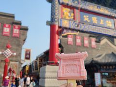 -古文化街旅游区