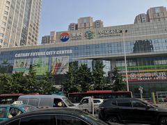 -中原麦购时代广场(南市店)