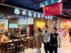 -铜锣湾国际购物中心