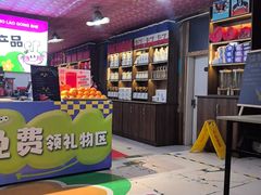 -即墨老公社·海肠捞饭大王(古城店)