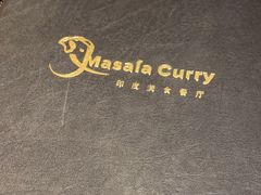 -玛莎啦印度美食餐厅·masala curry(吉联MALL店)