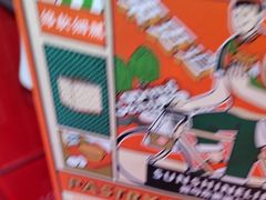 -東更道点心行(利客来店)