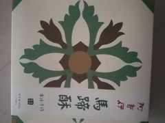 -阿吉仔(大元路店)
