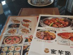 菜单-新兴·金羊座·粤菜点心(乐峰店)