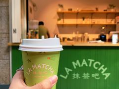 -LA MATCHA抹茶吧(进贤路店)