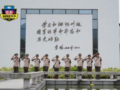 -叶挺将军纪念园