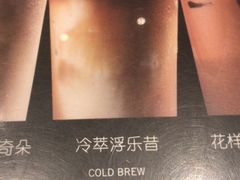 -星巴克(宝山万达店)