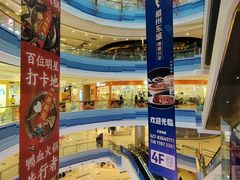 -凯德广场(西城店)