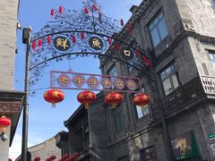 -鲜鱼口老字号美食街