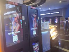 -保利国际影城(保利文化广场店)