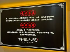 -钵家大院(大花岭店)