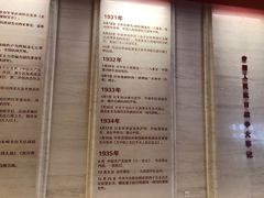 -中国人民抗日战争纪念馆