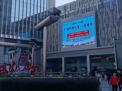 -绿茶餐厅(广州天河城店)
