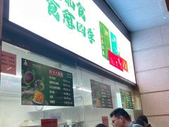 -沈大成(南京东路店)