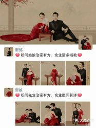 -色色婚纱摄影(大沥旗舰店)
