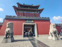 -开封府