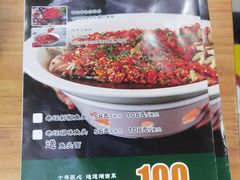 -湖南人家湘菜馆(镇江路店)