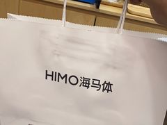 -海马体照相馆(广州新世界云门New park店)