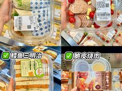 -山姆会员商店(上海浦东店)