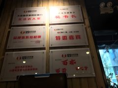 -车沾巷·重庆老味豌杂面