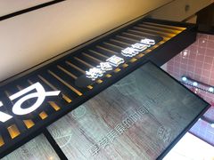 -远洋未来广场(育慧北路店)