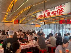 -回味黑鸭煲·始于2006(万松园店)