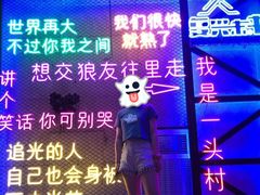 -复兴未来·轰趴空间(泰富百货店)