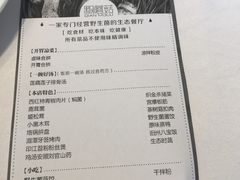 账单-黔蘑菇四季餐厅(观山湖店)