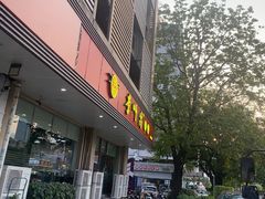 -李师傅脆肚(华强北店)
