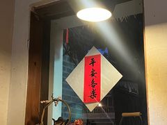 -长亭酒肆.武夷菜(鼓楼后海店)