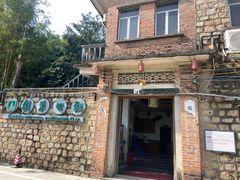 -横琴公社餐厅