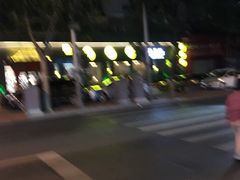 -碧露轩·大益茶体验馆(镇江路店)