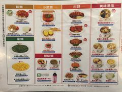 菜单-胡须张鲁肉饭(美食文化馆店)